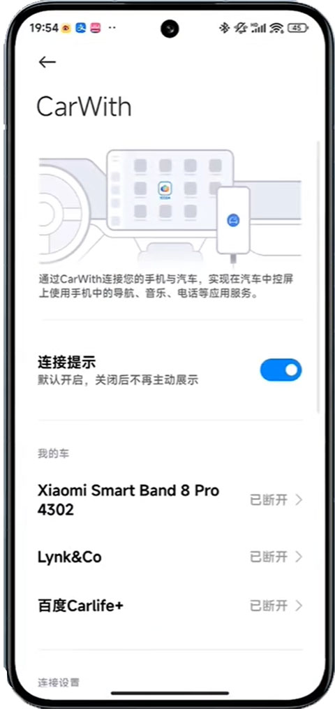 第1张截图