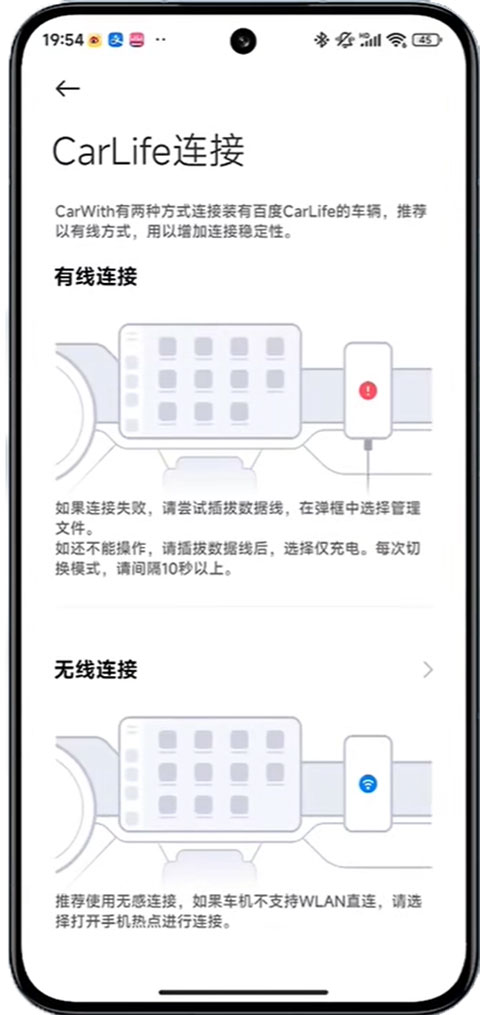 第2张截图