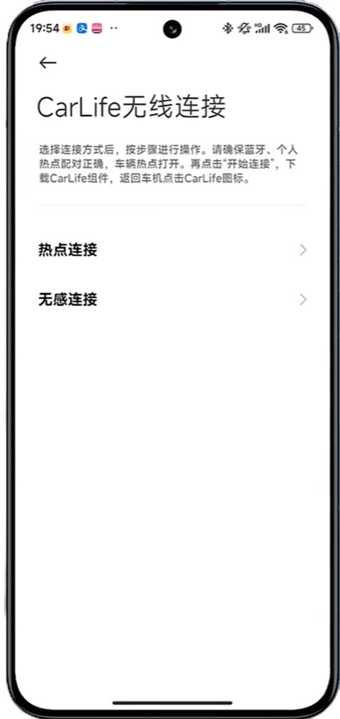 第3张截图