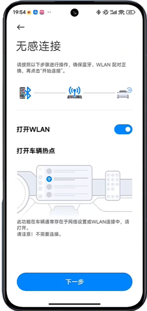 第4张截图
