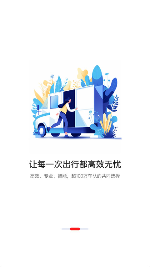 第2张截图