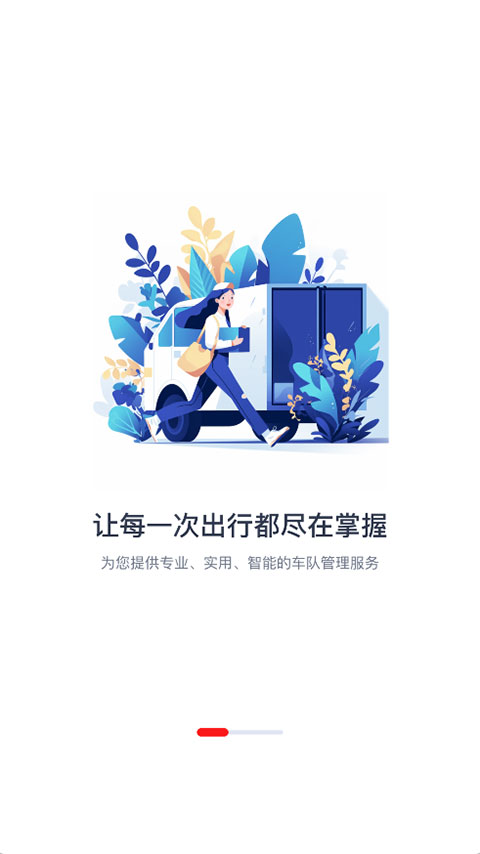 第1张截图