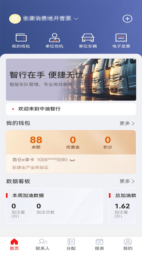 第4张截图