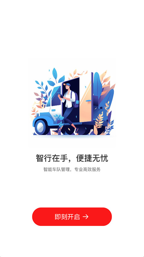 第3张截图