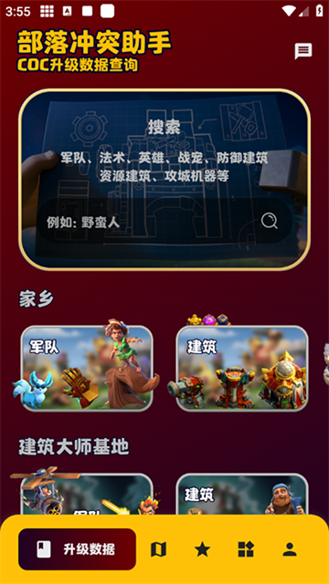 第1张截图