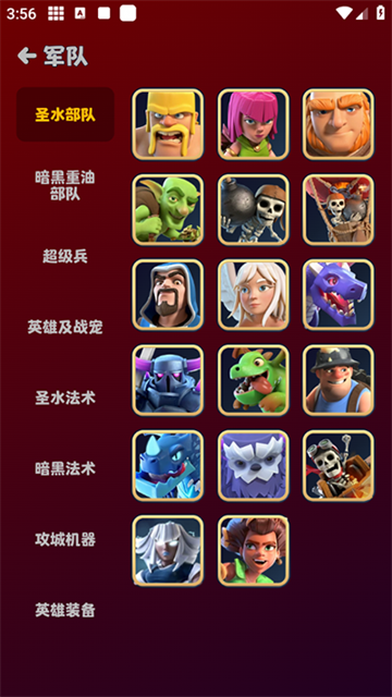 第5张截图