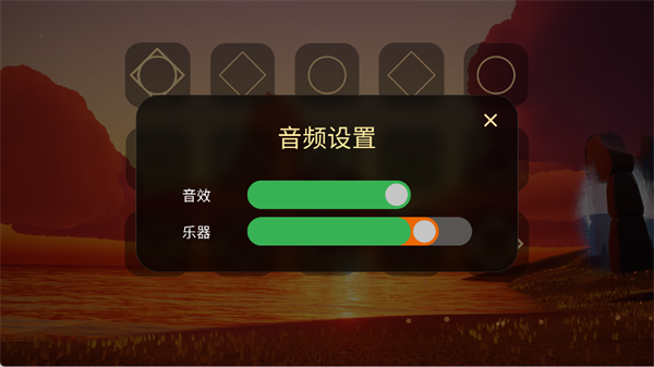 屁琴音调调节界面截图
