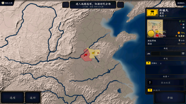 第3张截图