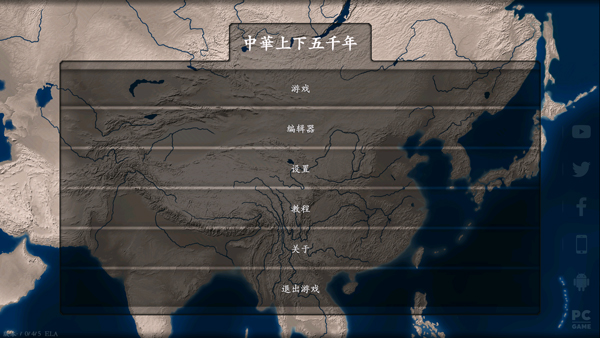 第1张截图