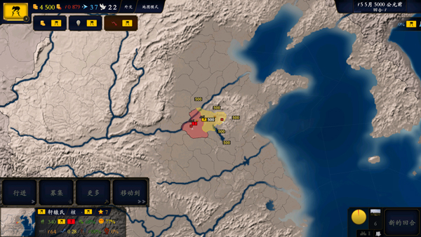 第4张截图