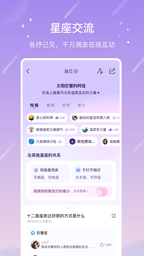 第1张截图