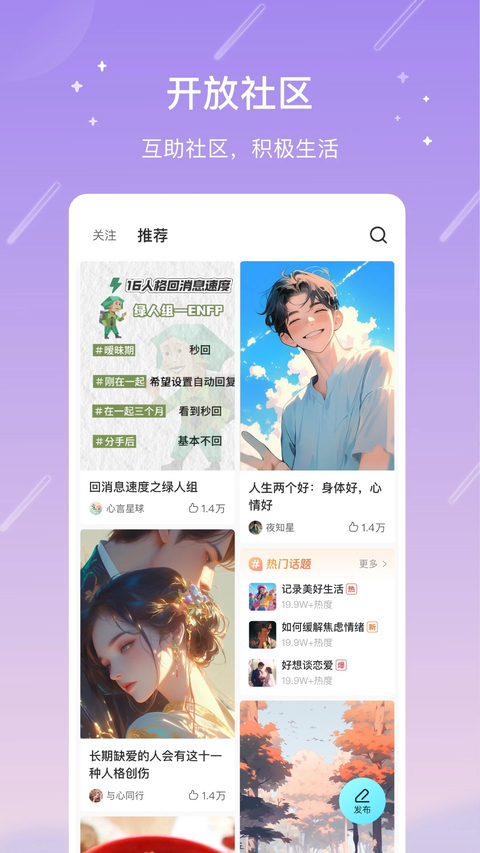 第3张截图