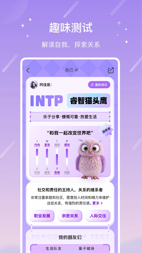 第2张截图