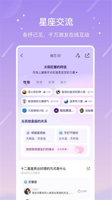 第5张截图