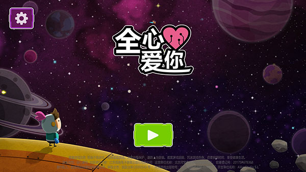 第5张截图