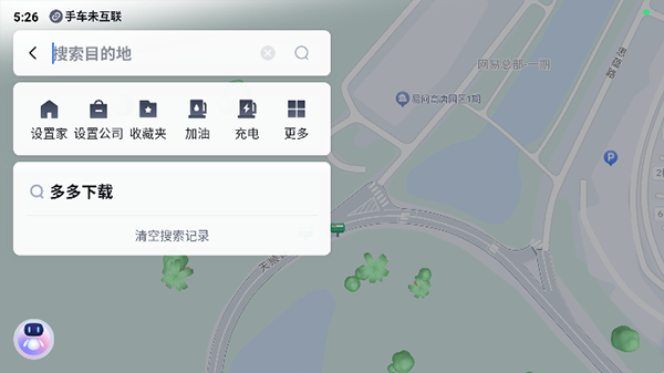 第3张截图