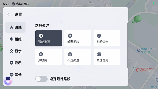 第2张截图