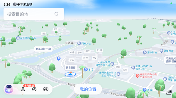第4张截图