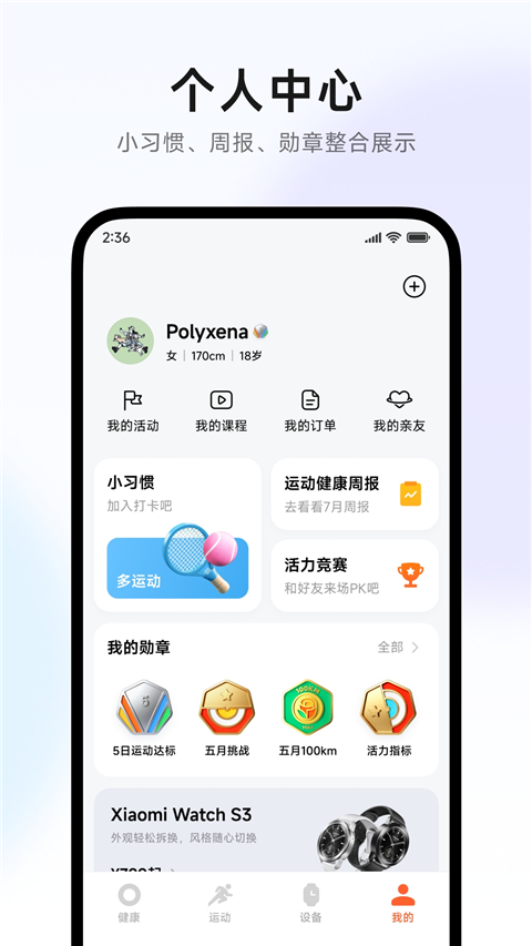 第3张截图