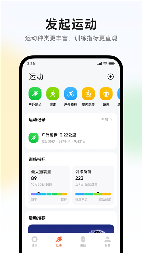 第4张截图