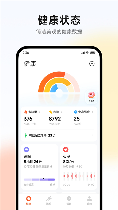 第1张截图