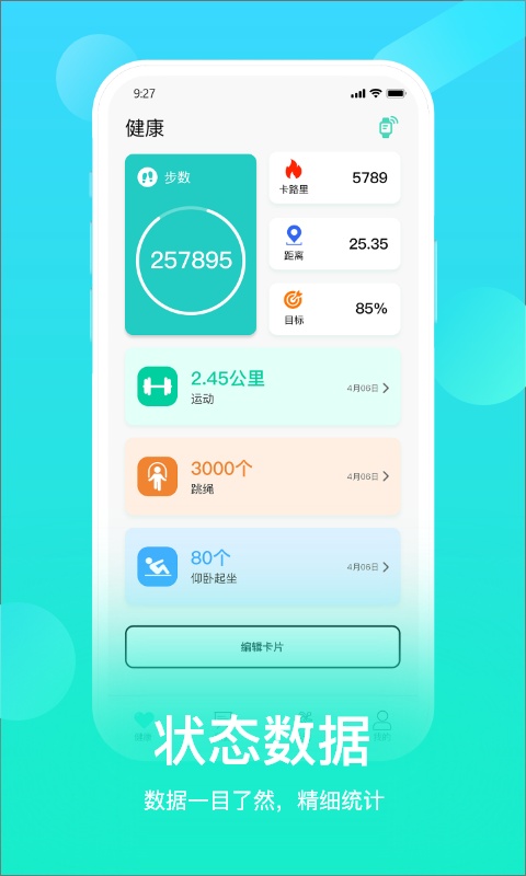 第1张截图