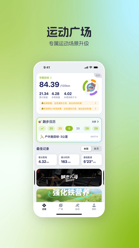 第2张截图