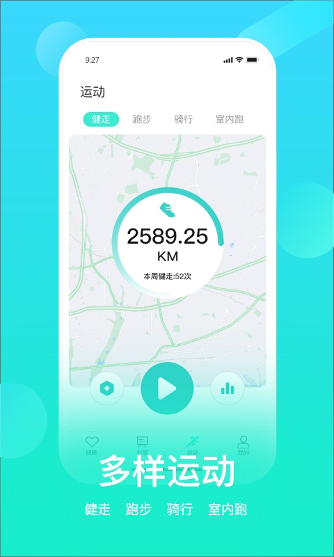 第2张截图