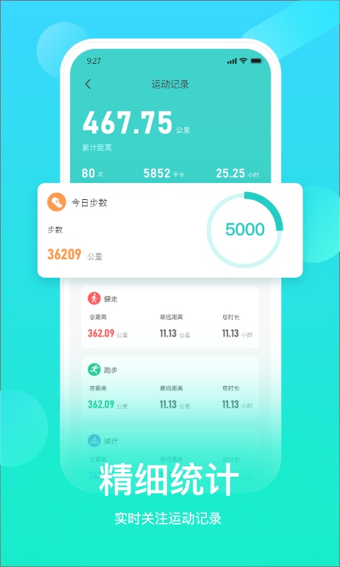 第3张截图