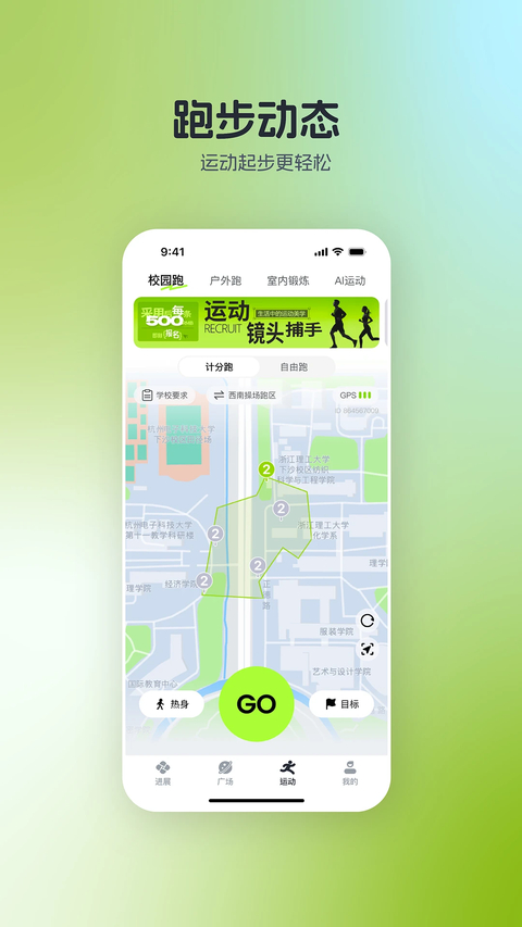 软件介绍截图