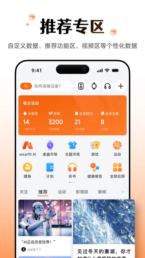 第1张截图