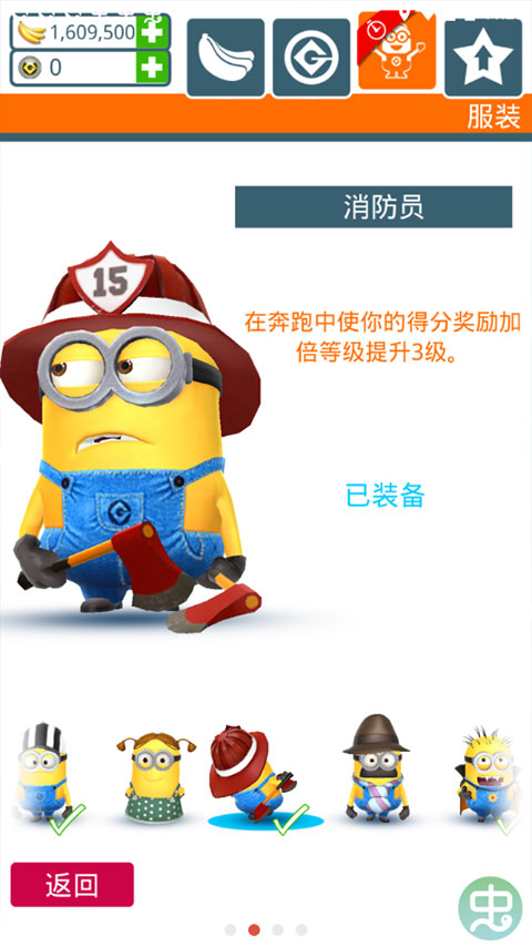 第2张截图