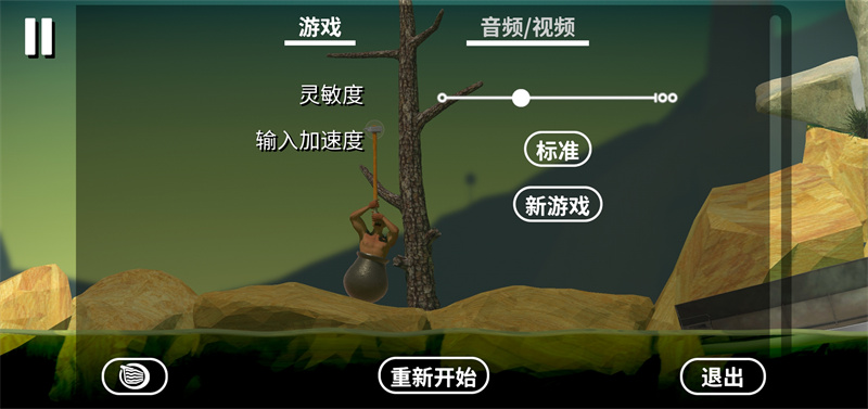 罐中男子持锤向上攀登截图