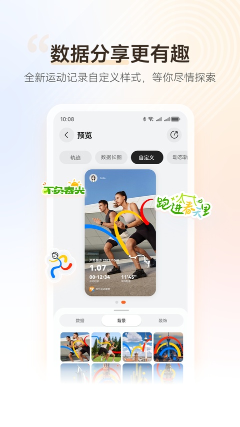 第3张截图