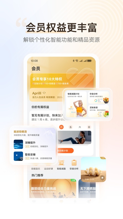 第1张截图