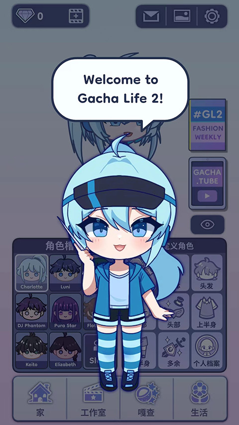 第2张截图