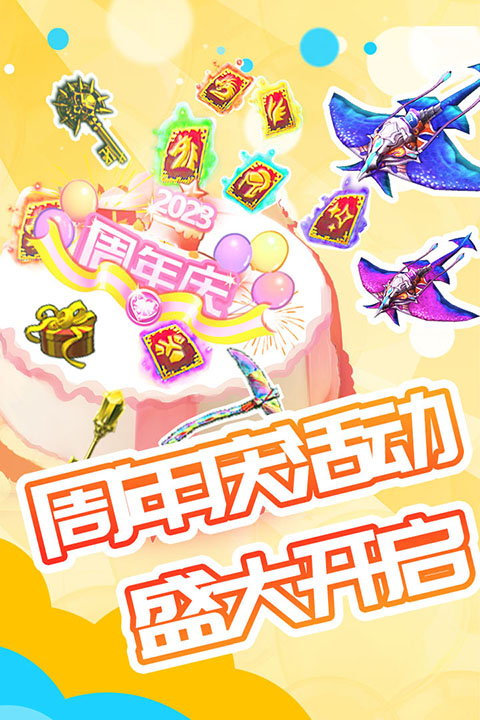 第3张截图