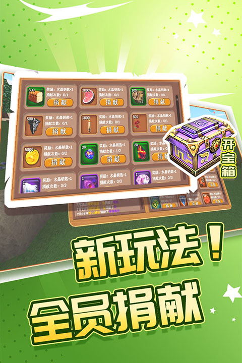 第2张截图