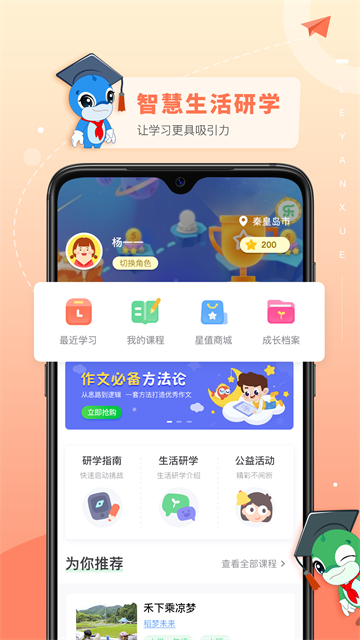 第2张截图