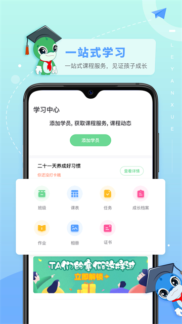 第5张截图