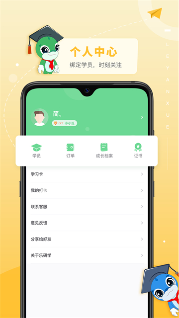 第3张截图