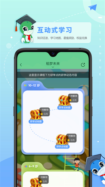 第4张截图