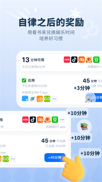 第2张截图