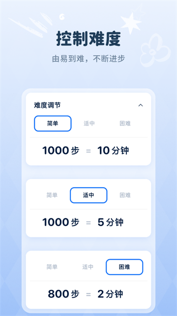 第4张截图