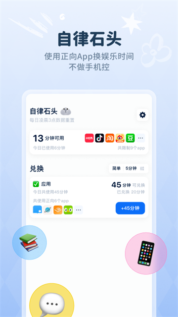 第1张截图