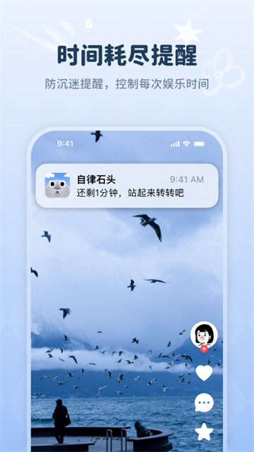 第3张截图