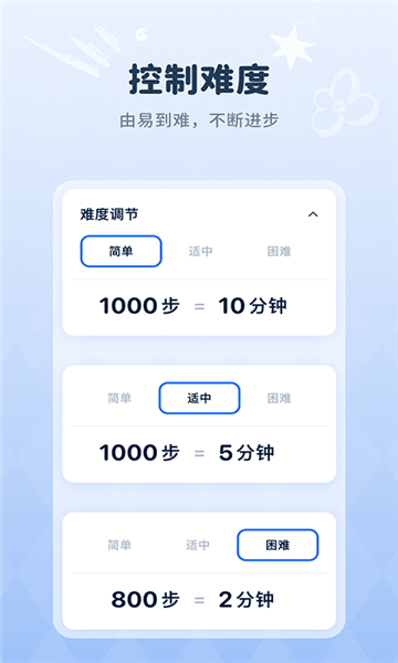第5张截图