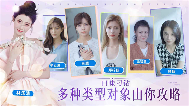 第5张截图