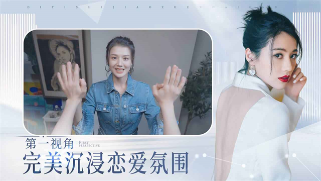 第2张截图