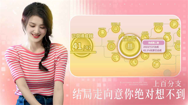 第4张截图